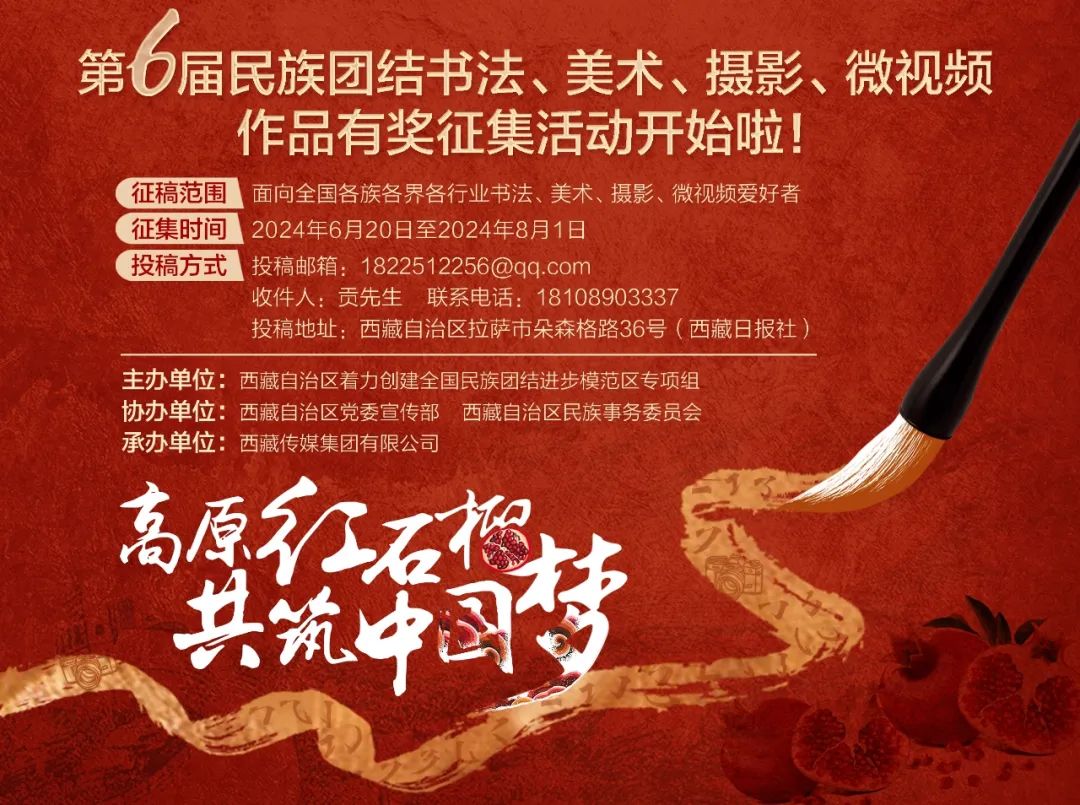 微信图片_20240620162618.jpg