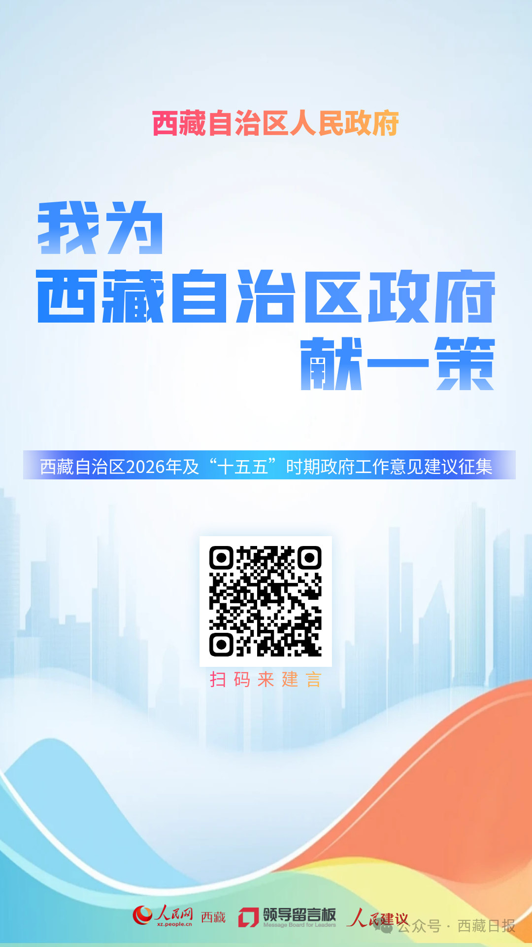 微信图片_20251017103320.png