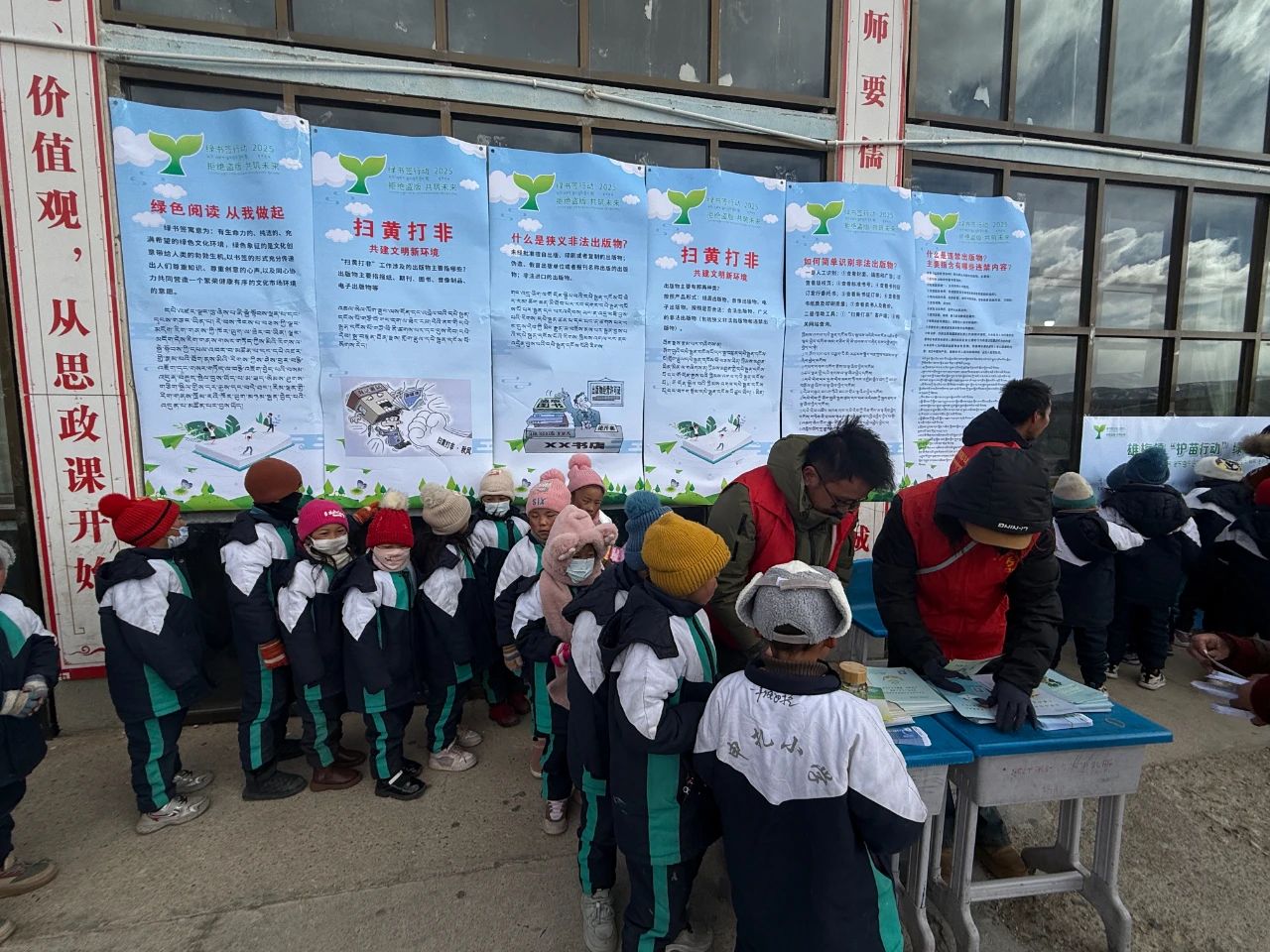 微信图片_20250317120125.jpg