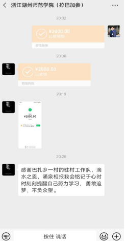 QQ截图20200623154247.png QQ截图20200623154247.png