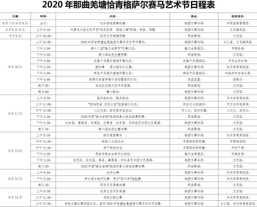 微信图片_20200809222932.jpg 微信图片_20200809222932.jpg