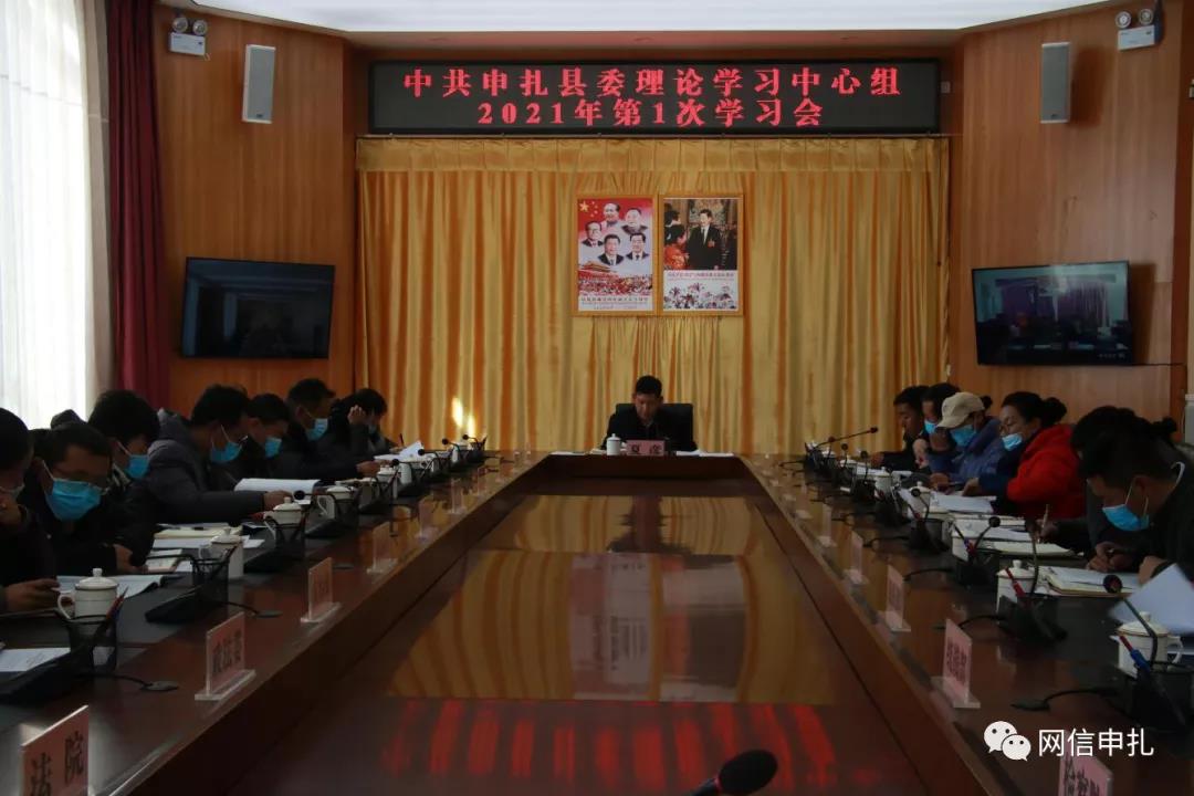 微信图片_20210127162121.jpg