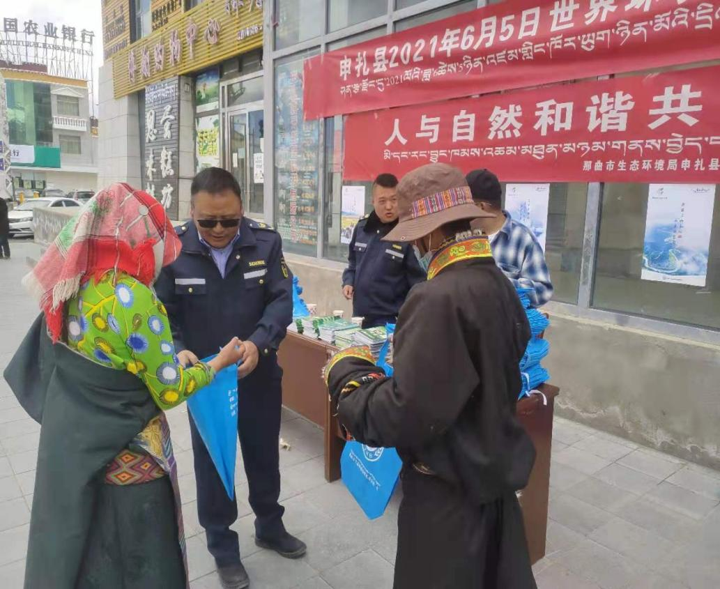 申扎高寒草原与湿地生态系统观测试验站----中国科学院成都山地灾害与环境研究所