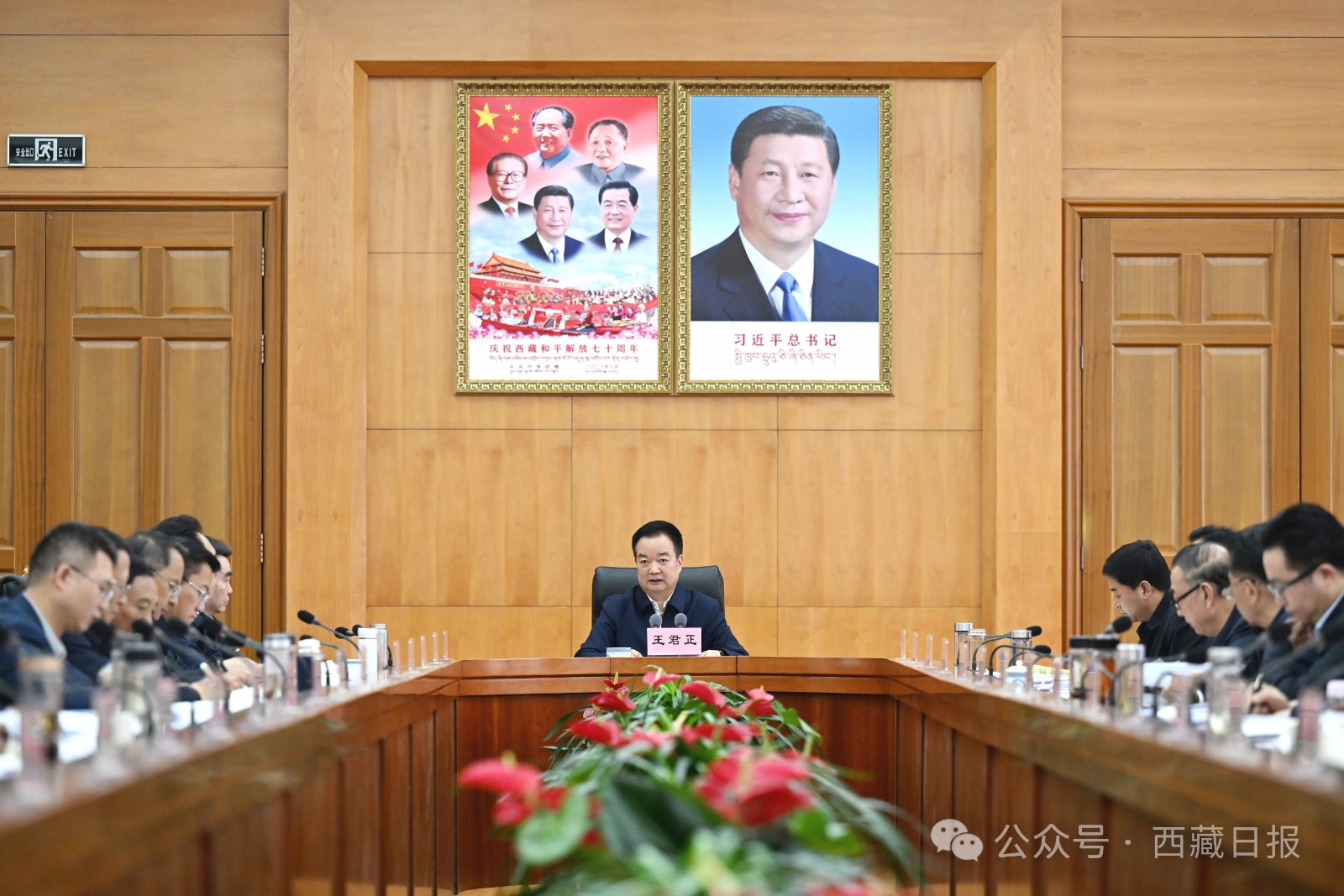 微信图片_20240913231359.jpg