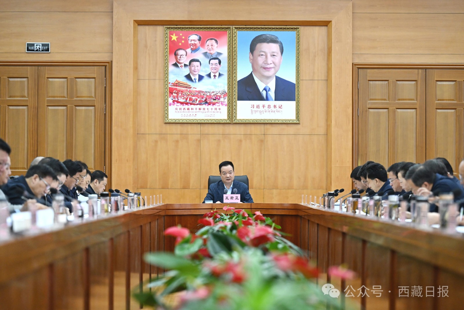 微信图片_20241009214830.jpg