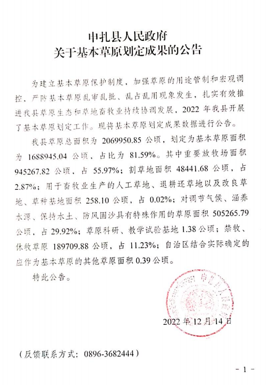 QQ截图20221214225530.png