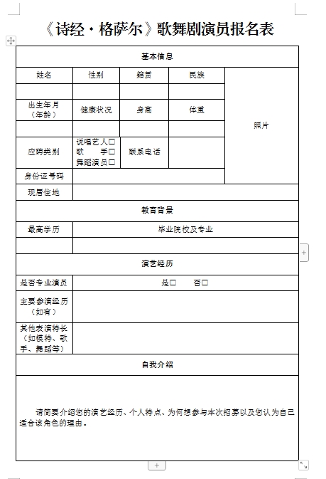 微信截图_20240724171241.png